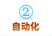 爆米花出產線主動化水平高